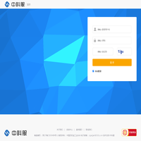 登 录