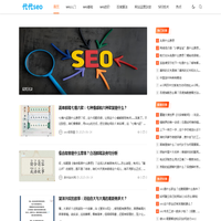 seo基础知识_新手零基础学会网站SEO排名优化_百度云入门视频教程_代代seo