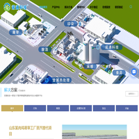 高温热水蒸气机-空气源高温热泵-余热源高温热泵-上海诺通新能源科技有限公司