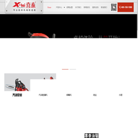 浙江天泰机械有限公司