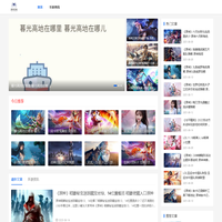 优质游戏佳境_精彩游戏世界入口_卓越游戏资源平台 - 游戏佳境