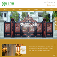 佛山平开窗,佛山平开门厂家,佛山推拉门价格_佛山市弘钰门窗有限公司