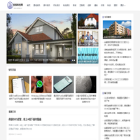 安保科技网