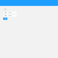 优锋派 ERP v3.6