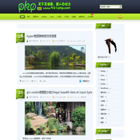 521PHP博客|我爱你PHP技术分享