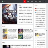火炬游戏网-火炬网,网络游戏,单机游戏,游戏攻略，手机游戏