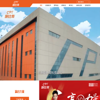 玻璃油漆|玻璃油墨|江门市普乐科技有限公司