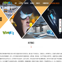 青岛MG工业三维动画_企业宣传片拍摄制作_展厅设计传媒公司-青岛文海动漫制作有限公司