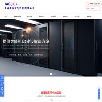 上海雅库信息科技有限公司-华为存储授权代理商-网络系统代理商-备份系统-容灾方案-数据安全