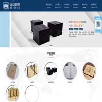 上海远喆印务科技有限公司(立染)