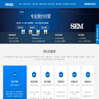 百度竞价托管_竞价代运营_百度竞价推广托管代运营公司_百度竞价开户_sem代运营_竞价账户代运营_竞价托管公司_SEM托管_竞价托管外包_信息流广告托管公司_竞价托管外包公司_sem竞价托管_SEM代运营推广公司_柯狄诺信息科技-柯狄诺云服务网