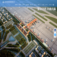 山西机械化建设集团有限公司
