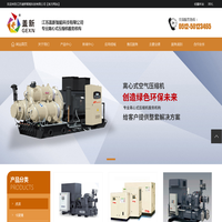 江苏盖新智能科技有限公司