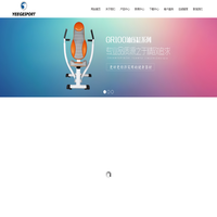 青岛艺格运动器材有限公司健身器材设计生产基地！
