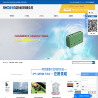 苏州魏德米勒_魏德米勒_苏州堡盟_苏州贝雅得自动化科技有限公司