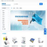 托普仪器 | 实验室仪器设备一站式供应商