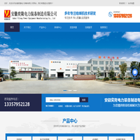 给煤机|称重给煤机|皮带秤|电子皮带秤|带式输送机|汽车采样机|皮带采样机|安徽奕隆电力装备制造有限公司