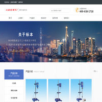 上海标本,标本模型,上海标本模型厂,上海标模|,上海膘马搅拌器,上海熠昕搅拌器专卖