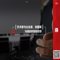 希望行校园公益活动