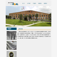 上海格尔汽车科技发展有限公司