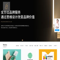 杭州品牌设计策划-画册标志设计-杭州logo设计-vi设计-杭州观至睿驰