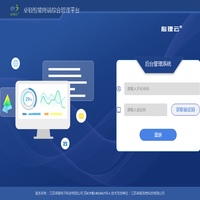 用户登录