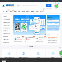 临夏招聘信息网_临夏市人才中心_临夏州求职找工作信息