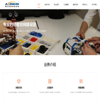 阿伦凯科技中心 - 少儿人工智能启蒙专家