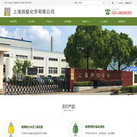 医药三氯化铁-氧化铜生产厂家-上海拱极化学有限公司