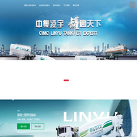 CIMC中集车辆--洛阳中集凌宇汽车有限公司_水泥罐车_小型混凝土搅拌运输车