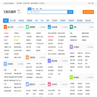 飞鸽同城网--飞鸽同城网_免费发布信息_分类信息网