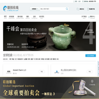 联拍在线