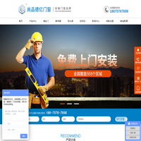 佛山尚品德亿门窗,铝合金门窗,断桥铝门窗,推拉门,卫生间门