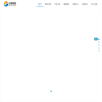 云端智能