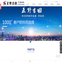 鹰潭新闻网 | 鹰潭独家权威新闻网站