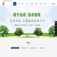 油烟净化器_厨房油烟净化器_北京油烟净化器厂家_北京鑫悦蓝环保科技有限公司