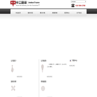 北京翻译公司|上海翻译公司|中工翻译热线:400-8100-400