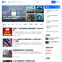 网安 - 专业的网络安全产业、社区、知识平台