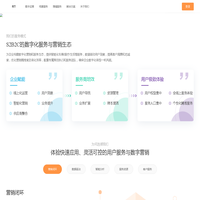 数字营销解决方案专家