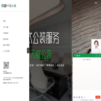 四川省川豪工程设计有限公司