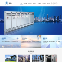 成都电力维保_高低压配电维保公司_电力年检预试_配电房维保_电力增容-成都电力维保_高低压配电维保公司_电力年检预试_配电房维保_电力增容