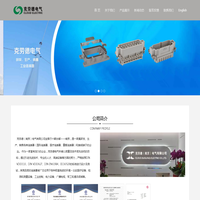 重载连接器-克劳德(南京)电气有限公司