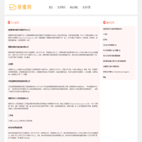我懂网