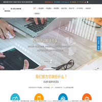 网站形象策划-网站制作-网站设计建站-网站建设公司-申恺乐网络