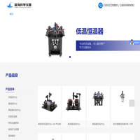 蓝海科仪(天津)仪器仪表有限公司