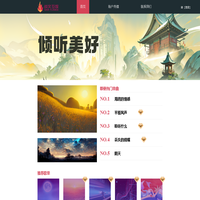 战火互娱乐库