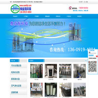 西安维益海环保科技有限公司