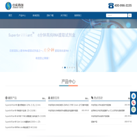中实基因科技（天津）有限公司