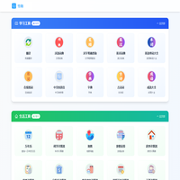 恰融网 - 在线工具大全