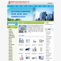 煤质分析仪器-自动定硫仪-微机全自动量热仪-鹤壁市恒科仪器仪表有限公司
